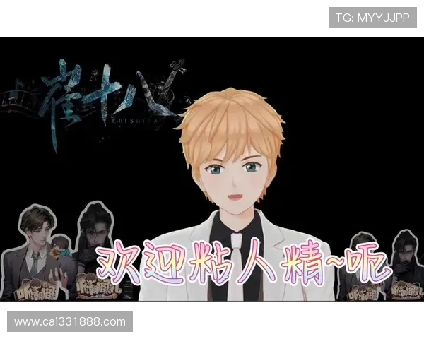 比来电直播更猛十倍的全新感官直播风暴