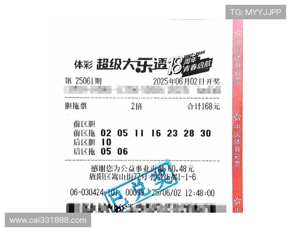 大乐透开奖是几台？今晚开奖号码即将揭晓！