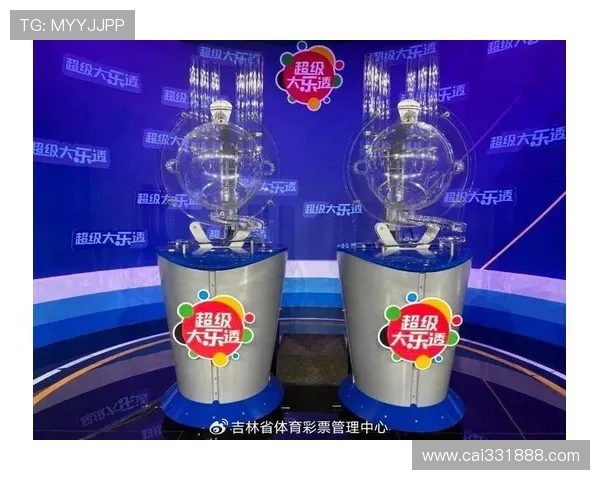 大乐透开奖信息查询：哪个电视台直播开奖？